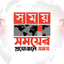 Somoy News
